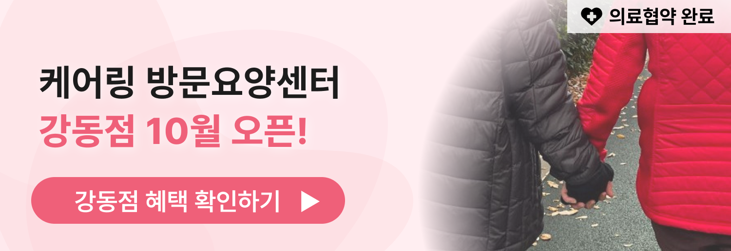 배너 이미지 2