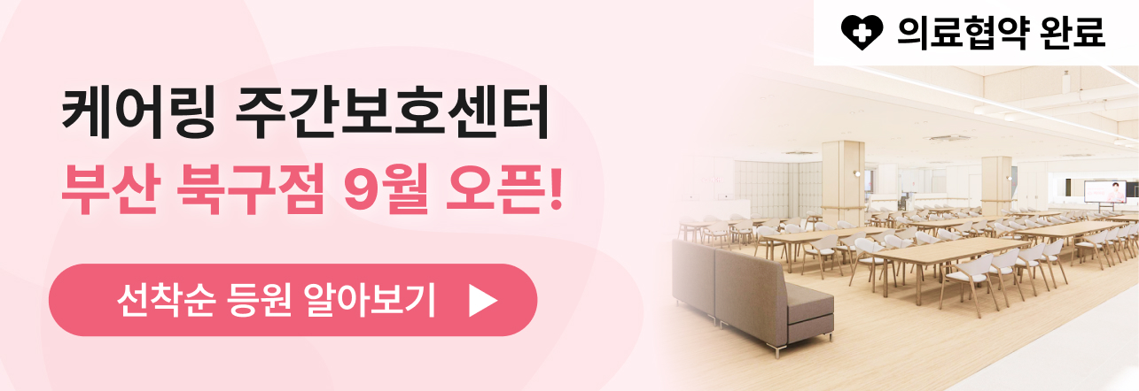 배너 이미지 5