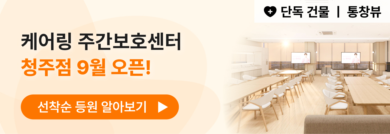 배너 이미지 6