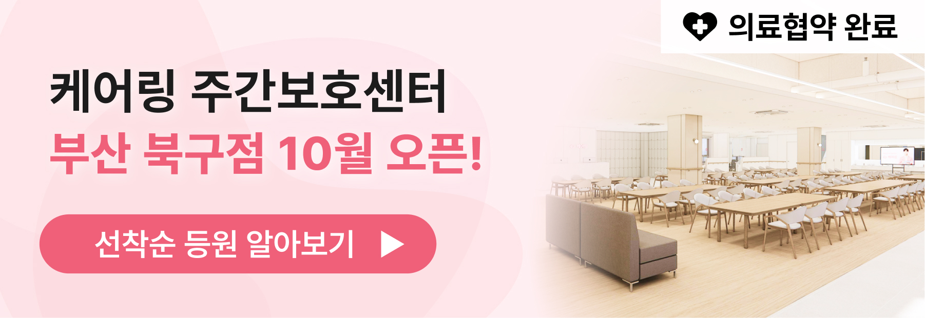 배너 이미지 5