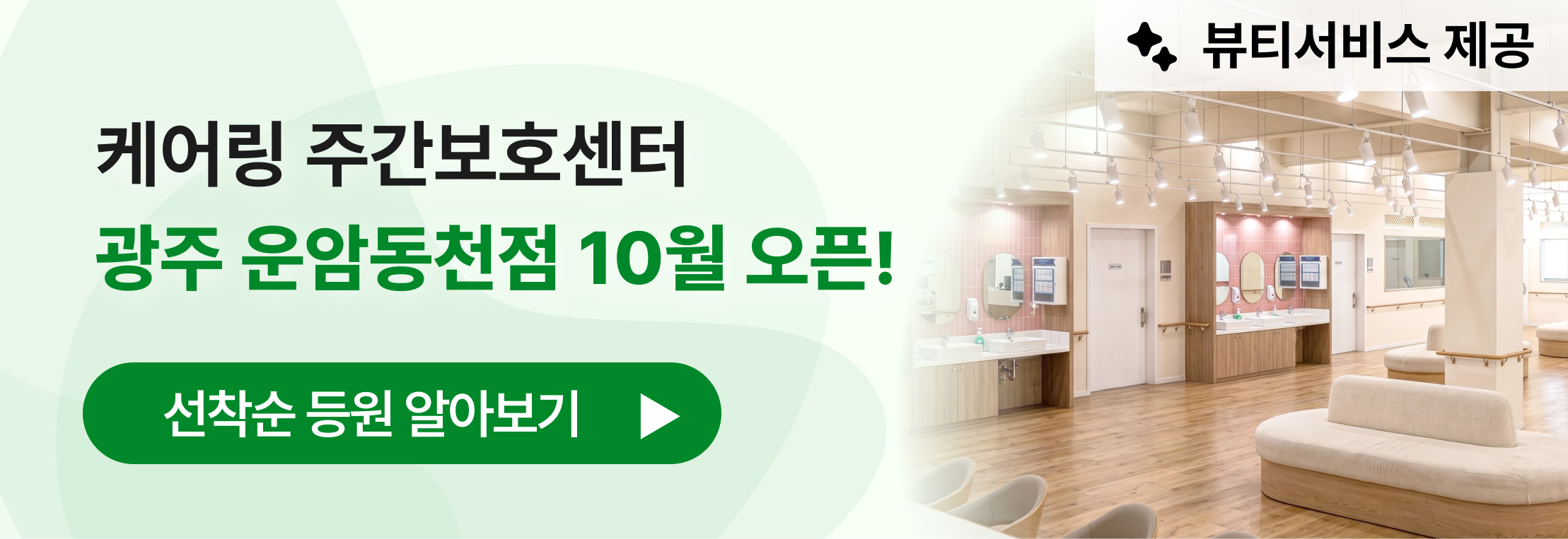배너 이미지 6