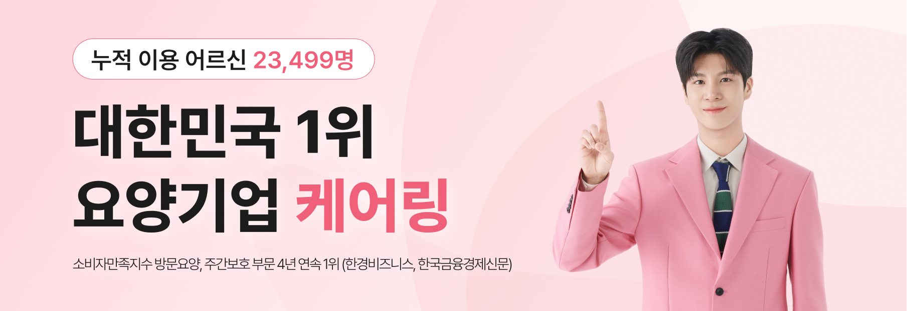 배너 이미지 1