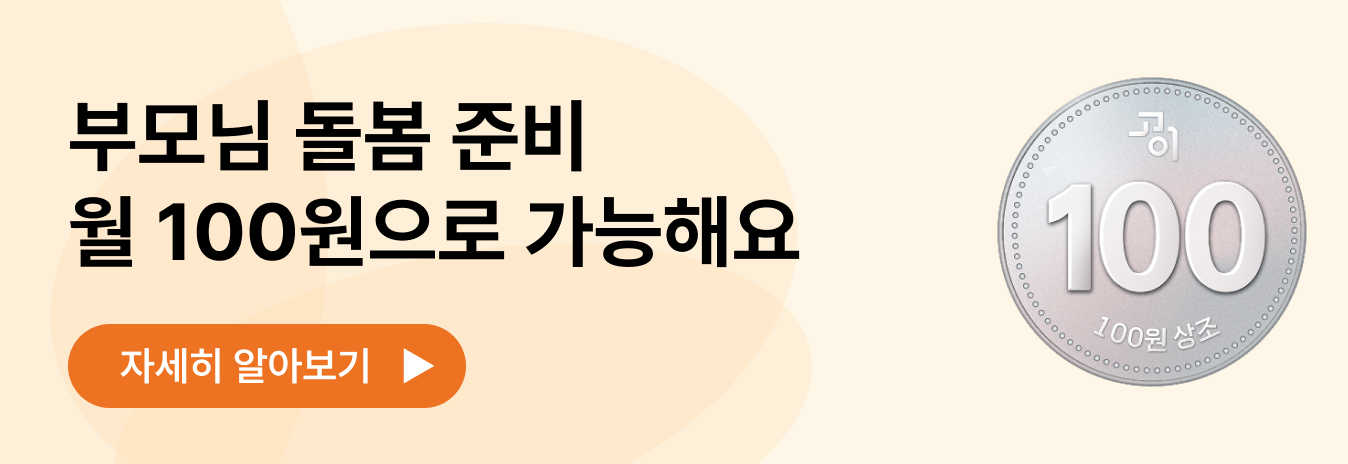 배너 이미지 6